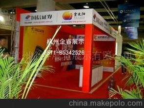 展覽服務公司供應商與價格分析 探索批發(fā)市場